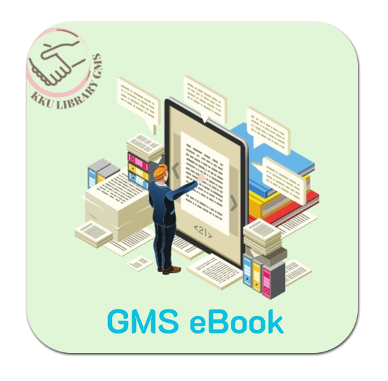 GMS eBook